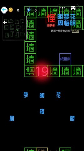 猎鬼发育图1