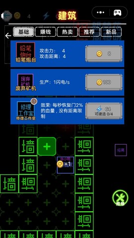 猎鬼发育图3