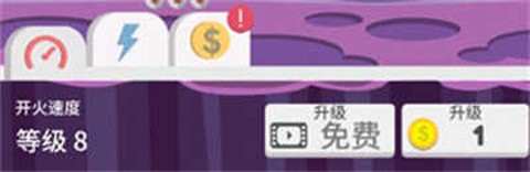 星球大爆炸[图2]