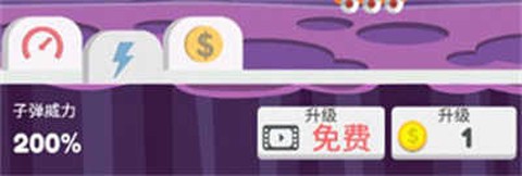星球大爆炸[图3]