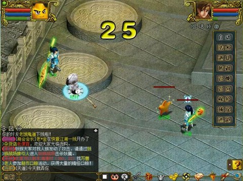 问道手游什么出证道殿[图1]