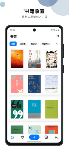 书藏家图1