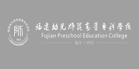 福幼通[图1]