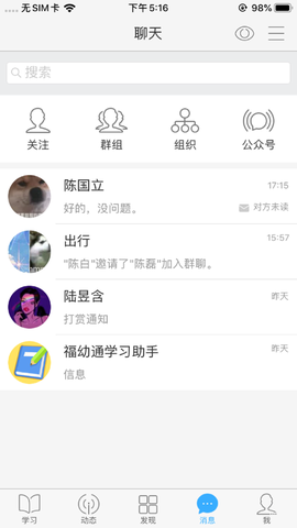 福幼通图2