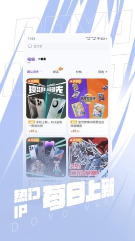 多游玛特图3