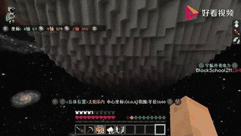 我的世界怎么去太空[图2]