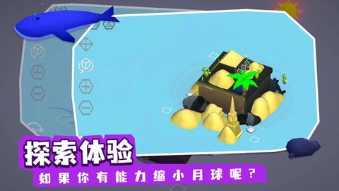亦大亦小图1