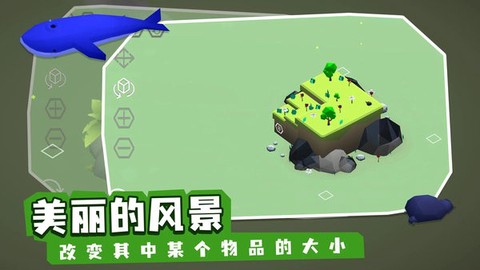 亦大亦小图3
