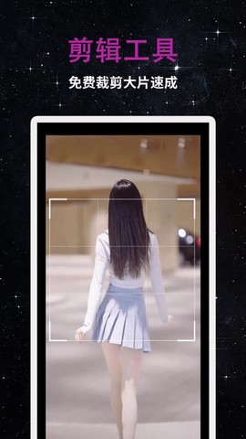 私人影院播放器图1