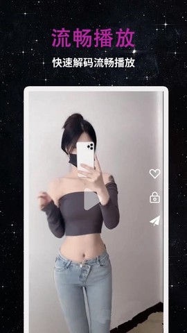 私人影院播放器图2