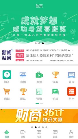 锋牛教育图2