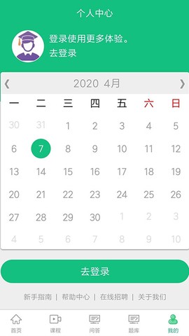 锋牛教育图3