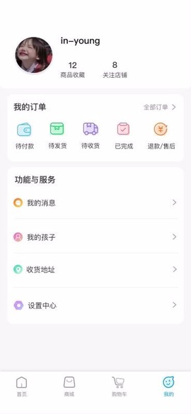 易购校服[图1]