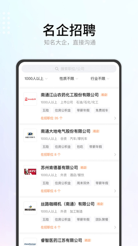 汇通人才[图1]