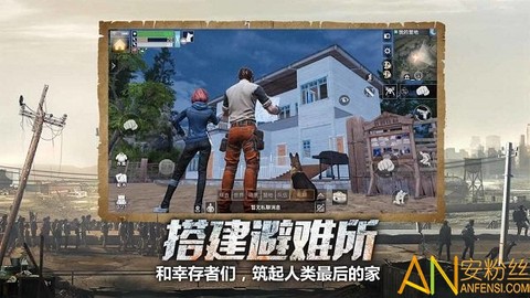 明日守护[图1]