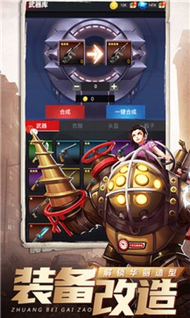 明日守护图3