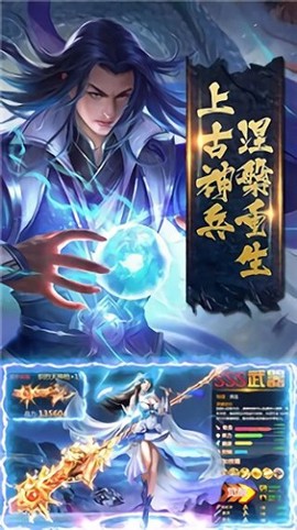 地藏镇妖录图1