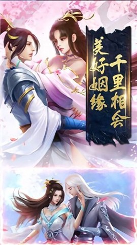地藏镇妖录图2