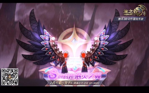 龙之谷潘多拉能开什么[图2]