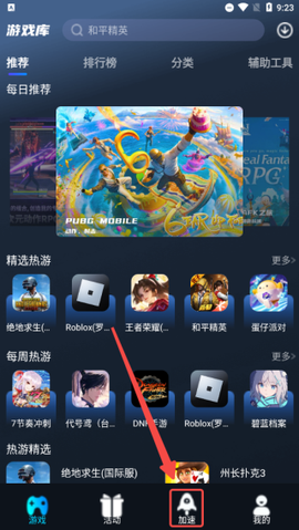 好猫加速器[图1]