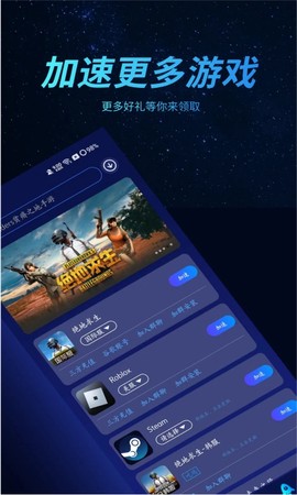 好猫加速器图1
