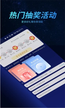 好猫加速器图2