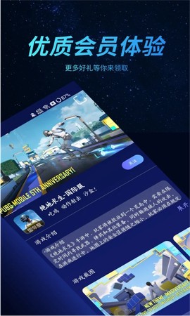 好猫加速器图3