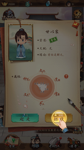 男德学院[图1]