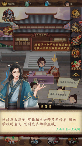 男德学院[图2]