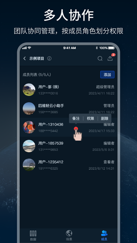 四维轻云图1