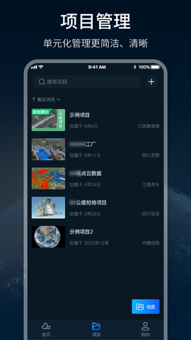 四维轻云图2