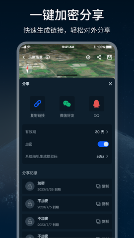 四维轻云图3