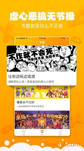 biuu[图1]