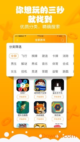 biuu图2