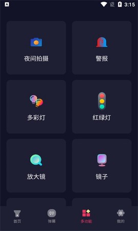 打光神器[图1]