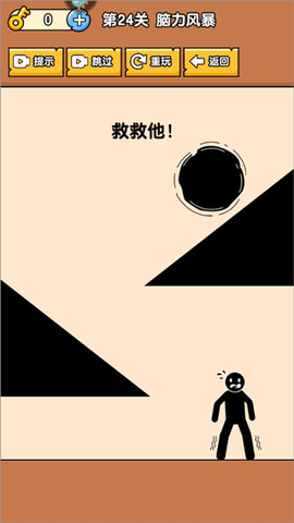 燃烧吧大脑[图2]