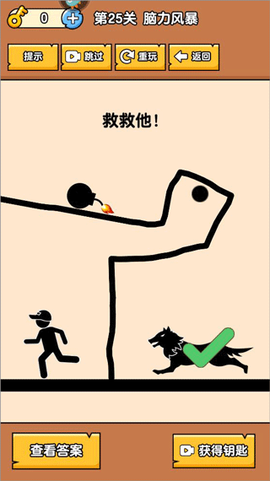 燃烧吧大脑[图5]