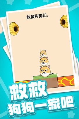 燃烧吧大脑图2