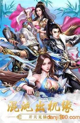美人江湖图1