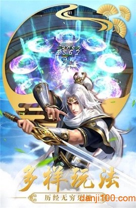 美人江湖图2