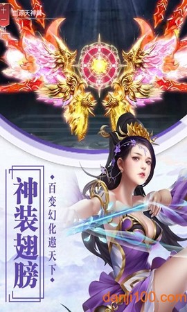 天书残卷图1