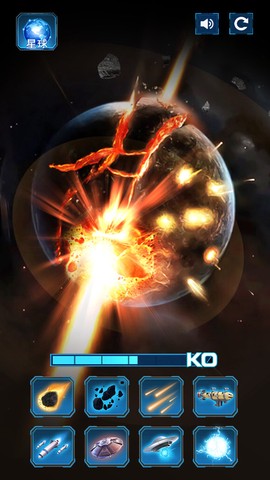 星球毁灭者图1