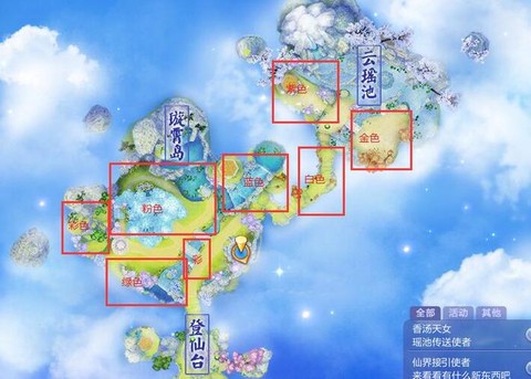 qq炫舞云怎么获得