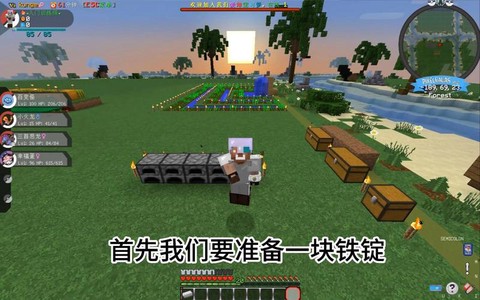 我的世界铁粒怎么用[图2]