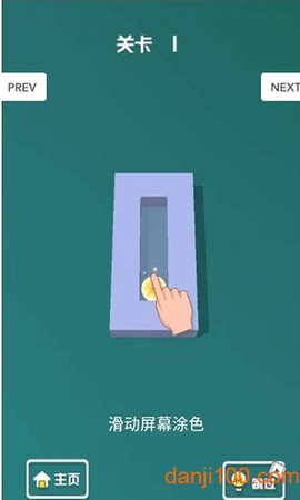 球球闯迷宫[图1]