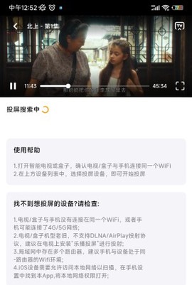 小蜜蜂影视[图1]