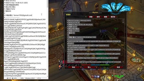 魔兽世界怎么把fps[图1]