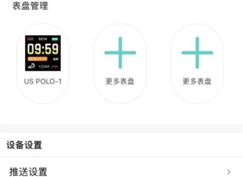 uwatch[图1]