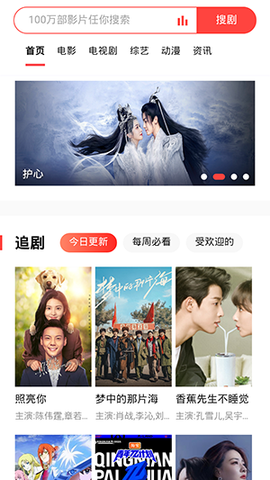 青年影视[图1]