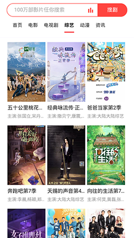 青年影视[图2]